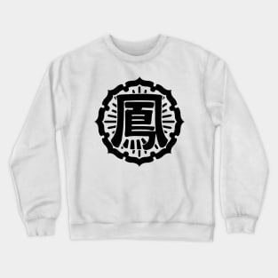 Crows Zero Up Crewneck Sweatshirt